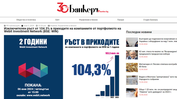 Банкеръ Extraordinary 104.3% growth in earnings of Webit Investment Network (BSE: WIN) portfolio companies