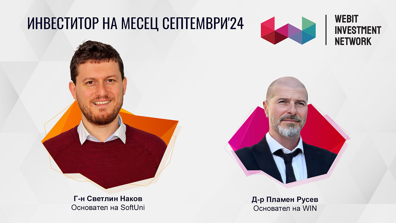 : Meeting with WIN investor of the month of September, Dr. Svetlin Nakov